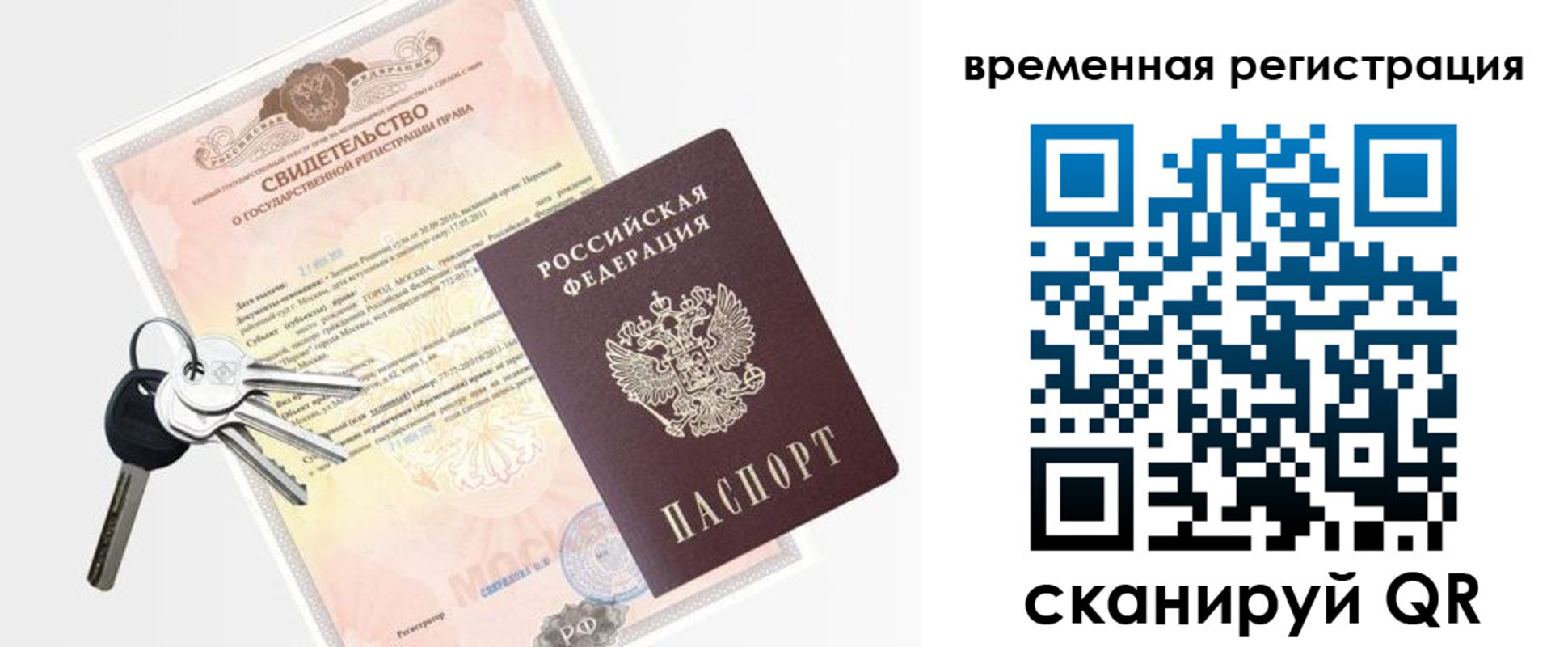регистрация для школы в Барыше
